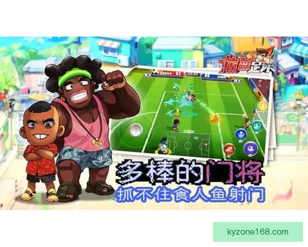世界杯竞猜游戏规则详解 让你轻松参与全球盛事赢取丰厚奖品