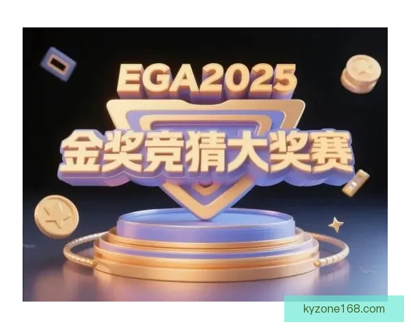 畅享世界杯激情 参与热门竞猜游戏 赢取丰厚大奖