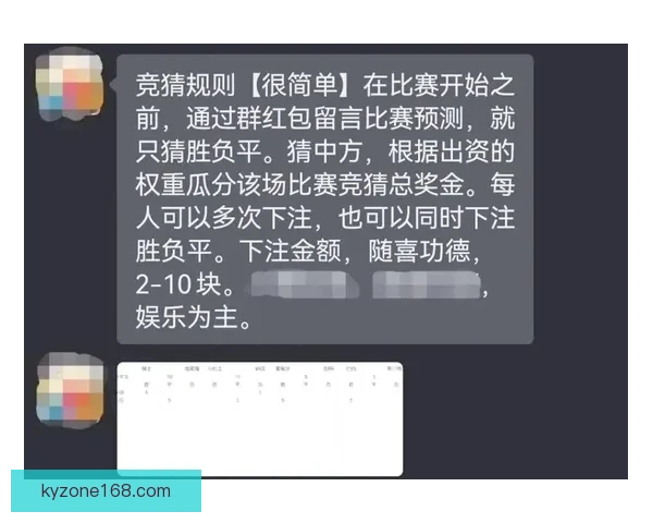 世界杯竞猜胜负平台全新玩法解析与实用策略指南