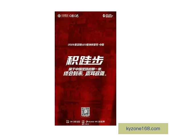 2026世界杯黑马崛起：不容忽视的潜力球队能否颠覆传统强队格局