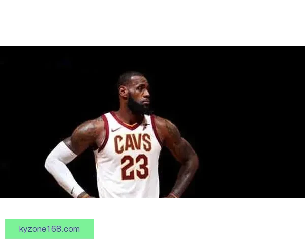 詹姆斯创NBA历史新纪录 三分球10投0中 一人复制哈登数据表现