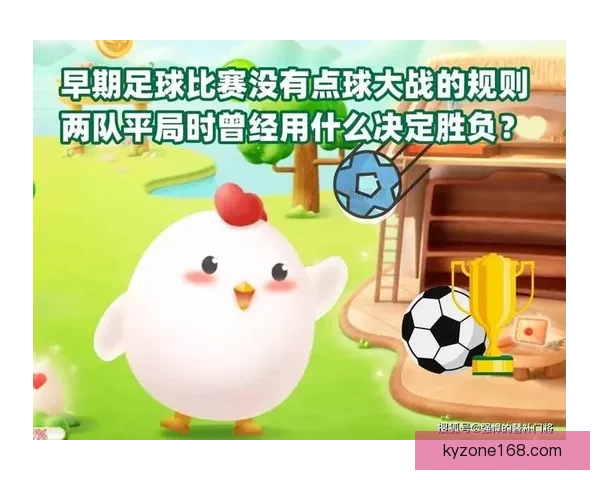 世界杯竞猜胜负规则详解与实战预测思路技巧入门到进阶指南