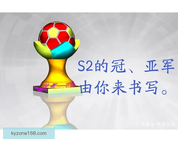 畅享世界杯激情，下载竞猜APP，预测赛果赢丰厚奖励，立即参与挑战！