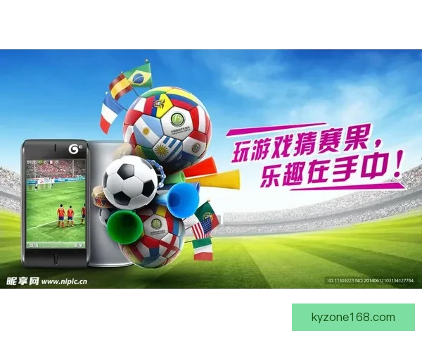 推荐几款世界杯竞猜APP助你轻松预测赛果精彩互动体验尽在掌握 推荐几款世界杯竞猜APP助你轻松预测赛果精彩互动体验尽在掌握